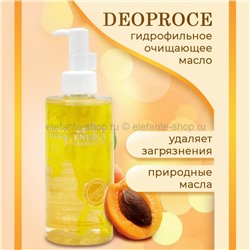 Гидрофильное масло Deoproce Total Energy Cleansing Oil 200ml (78)