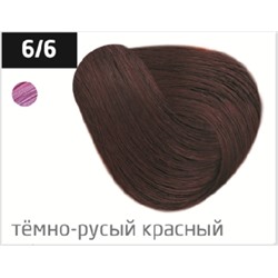 OLLIN COLOR  6/6 темно-русый красный 60мл Перманентная крем-краска для волос