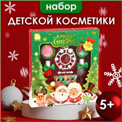 Новогодний подарочный набор косметики для девочек "Волшебные моменты». Новый год