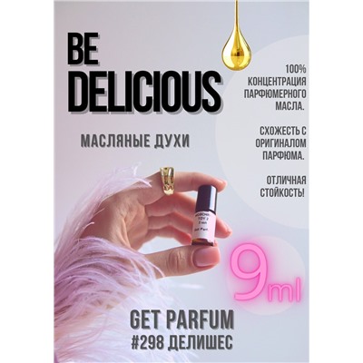 Be Delicious / GET PARFUM 298