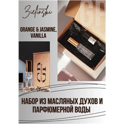 Orange Jasmine, Vanilla / GET PARFUM 404