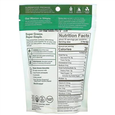 Navitas Organics, Organic Superfood+ Greens Blend, Moringa + Kale + Wheatgrass, 6.3oz (180 g)