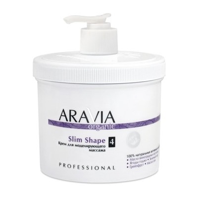 ARAVIA Organic Крем д/моделирующего масссажа «Slim Shape»,550 мл.арт7007