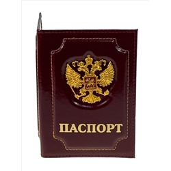 Обложка на паспорт из натуральной кожи, цвет бордовый