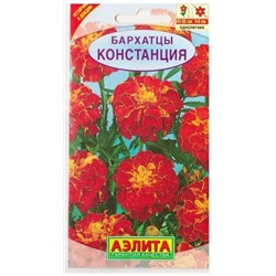 Бархатцы Констанция (Код: 72628)