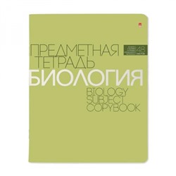 Тетрадь  48л "НОВАЯ КЛАССИКА" по биологии 7-48-1100/03 Альт