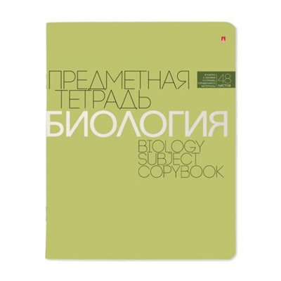 Тетрадь  48л "НОВАЯ КЛАССИКА" по биологии 7-48-1100/03 Альт