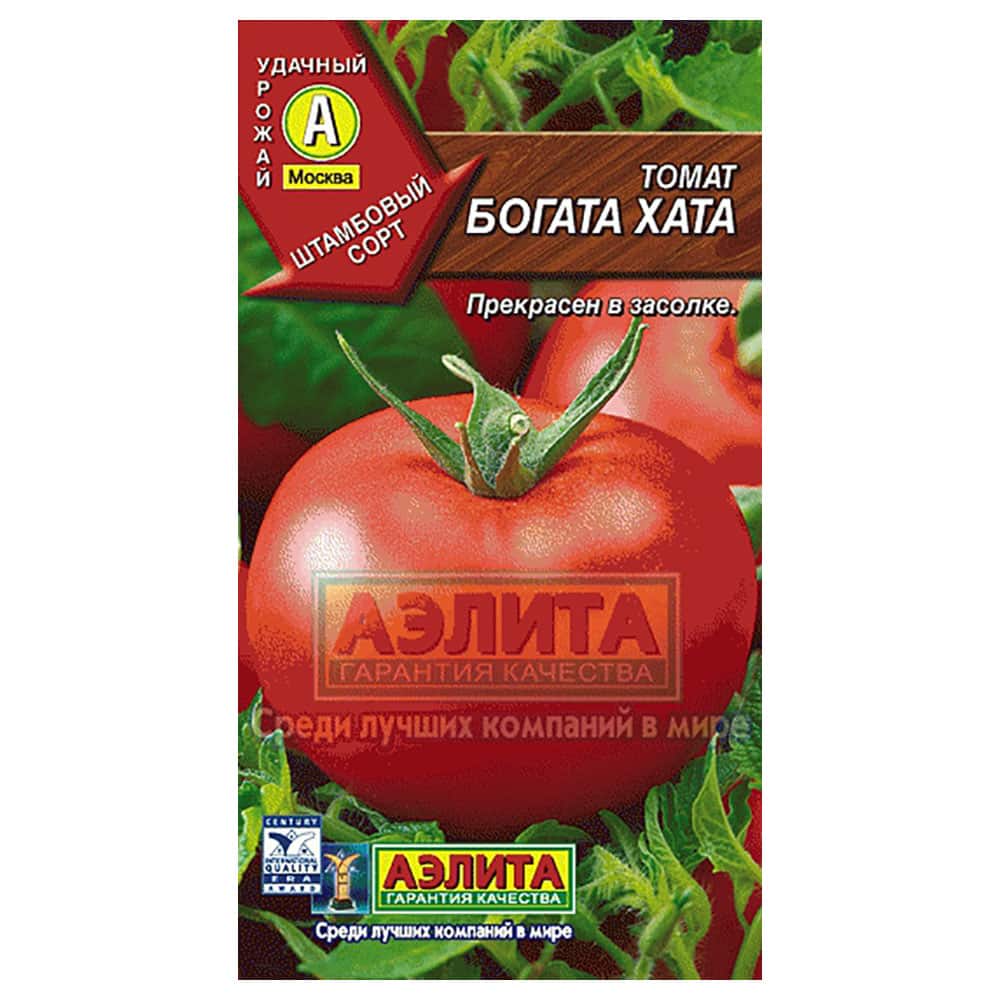 Семена томатов Аэлита