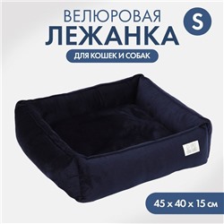 Лежанка для кошек и собак велюровая Pet Lab, 45 х 40 х 15 см, синяя