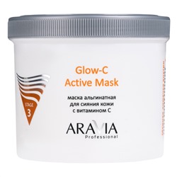 406147 ARAVIA Professional Альгинатная маска для сияния кожи с витамином С Glow-C Active Mask, 550 мл/8