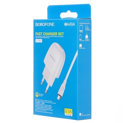 Адаптер Сетевой с кабелем Borofone BA49A Vast USB 2,1A/10W (USB/Micro USB) (white)