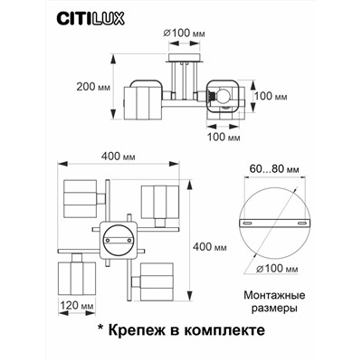 Citilux Вирта CL139240 Люстра потолочная Алюминий