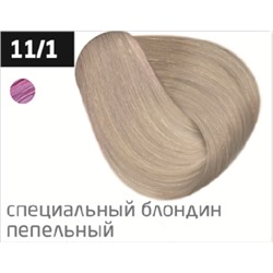 OLLIN COLOR 11/1 специальный блондин пепельный 60мл Перманентная крем-краска для волос