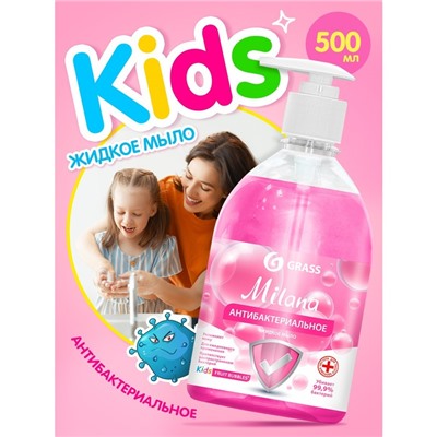 Жидкое мыло Milana Kids Fruit bubbles, антибактериальное, 500 мл