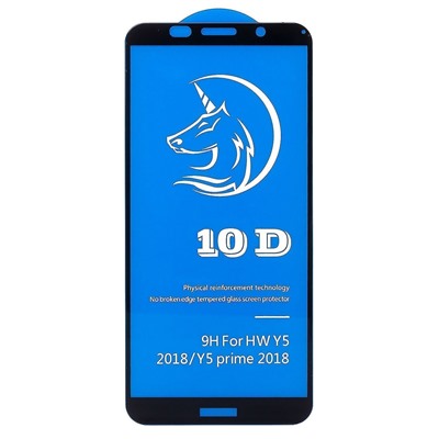 Защитное стекло Full Screen Activ Clean Line 3D для "Huawei Honor 7A/Honor 7A Prime/Honor 7S/Y5 2018/Y5 Lite/Y5 Prime 2018" (black) (black)
