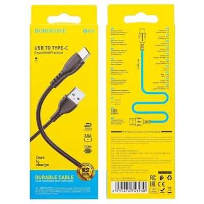 Кабель USB - Type-C Borofone BX51  100см 3A  (black)