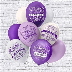 Шар латексный (12"30 см) в упаковке 25 штук