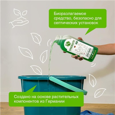 SYNERGETIC ДЛЯ МЫТЬЯ ПОВЕРХНОСТЕЙ ХВОЙНАЯ СВЕЖЕСТЬ флакон 0,75л