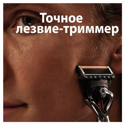 Сменные кассеты Gillette Fusion5 ProGlide, 5 лезвий, 4 шт.