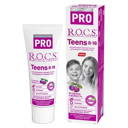 З/п R.O.C.S. PRO Teens "Ягодная свежесть", 74 г