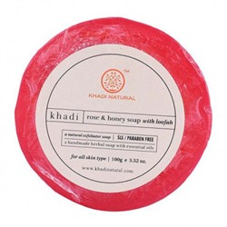 Khadi Rose Honey Loofah Soap SLS Free / Кхади Мыло "Роза И Мед С Люффой"без СЛС 100г.