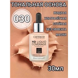 Тональная основа HD Liquid Coverage Foundation Catrice (тон 030)