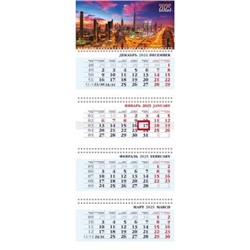 Календарь квартальный 2025 г. 4 спирали БИЗНЕС "Закат над городом" 4-х бл.с бегунком 2-х цв. блок (086518) 31539 Хатбер