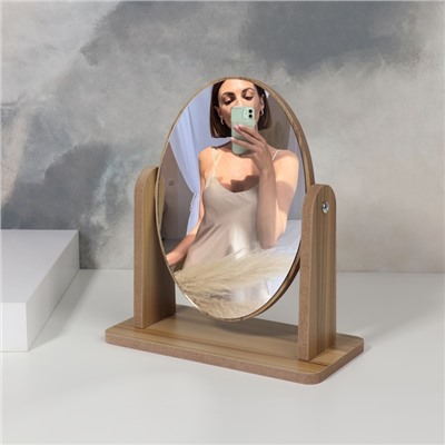 Зеркало настольное «Овал», зеркальная поверхность 12 × 17 см, цвет бежевый