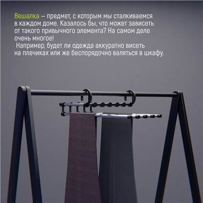 Плечики - вешалки органайзер для брюк и юбок раздвижные Доляна, 34×18×17 см, 5 спиц, цвет хромированный