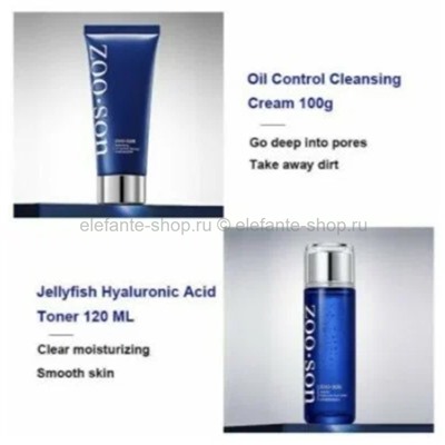 Подарочный набор для ухода за кожей Zoo Son Jellyfish Hyaluronic Acid Cult 5in1 (125)