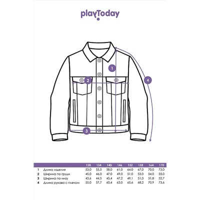 Куртка PLAYTODAY #975780