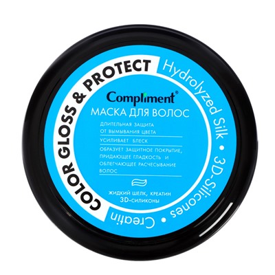 Маска Compliment Color Gloss & Protect для окрашенных и лишённых блеска волос, 500 мл