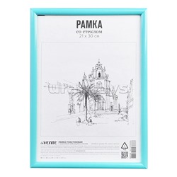 Рамка пластиковая 21x30 см, формат A4, серия 1, акриловое стекло, задняя панель - переплетный картон, с креплением для подвеса, мятный, в термоусадочной пленке