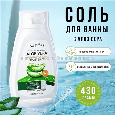 Соль для ванн Sadoer Aloe Vera Bath Salt 430g