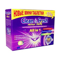 Таблетки для ПММ "Clean&Fresh" Allin1  mini tabs (mega) 60 штук