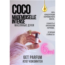 Coco Mademoiselle Intense / GET PARFUM 207