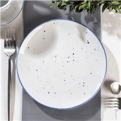 Тарелка фарфоровая плоская DOTS nube, d=20 см, цвет белый