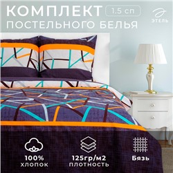 Постельное бельё "Этель" 1,5 сп. Урбан 143х215 см, 150х214 см, 70х70 см - 2 шт., 100% хлопок, бязь 125 г/м²