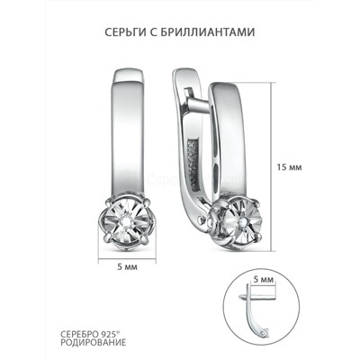 Кольцо из серебра с бриллиантами родированное 11-2400
