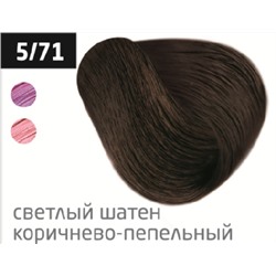 OLLIN COLOR  5/71 светлый шатен коричнево-пепельный 60мл Перманентная крем-краска для волос
