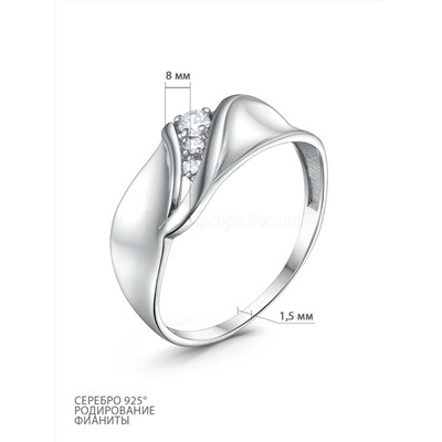 Кольцо из серебра с фианитами родированное К-4623-Р
