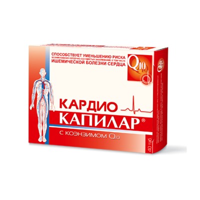 КАРДИО КАПИЛАР С КОЭНЗИМОМ Q10 N40 ТАБЛ