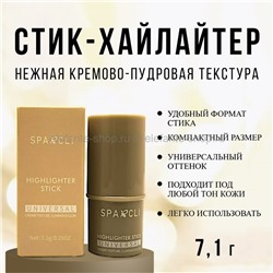 Многофункциональный хайлайтер для лица SPARCLI Universal Highlighter Stick 7.1g