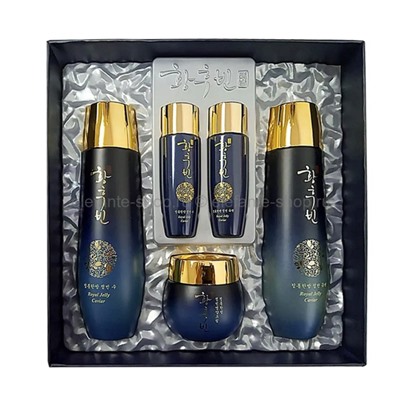 Набор средств с экстрактом маточного молочка Bergamo The Legend of Caviar & Rojal Jelly Skin Care Set (51)