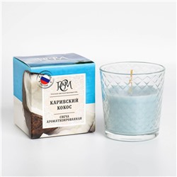Свеча ароматическая в стакане "Карибский кокос", подарочная упаковка, 8х8,5 см, 30 ч