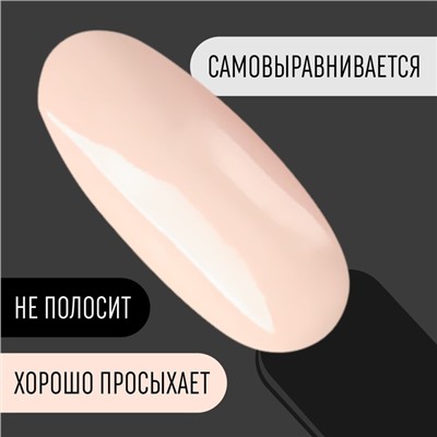 Гель лак для ногтей, «CLASSIC COLORS», 3-х фазный, 8мл, LED/UV, цвет кремово-розовый (37)