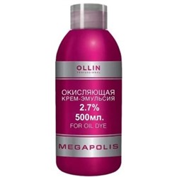 OLLIN MEGAPOLIS_Окисляющая крем-эмульсия 2,7% 500мл