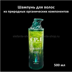 Увлажняющий шампунь для волос Esthetic House CP-1 Daily Moisture Natural Shampoo 500ml (125)