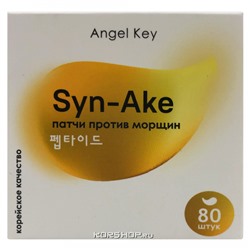 Антивозрастные гидрогелевые патчи со змеиным пептидом Syn-Ake Angel Key, Корея Акция