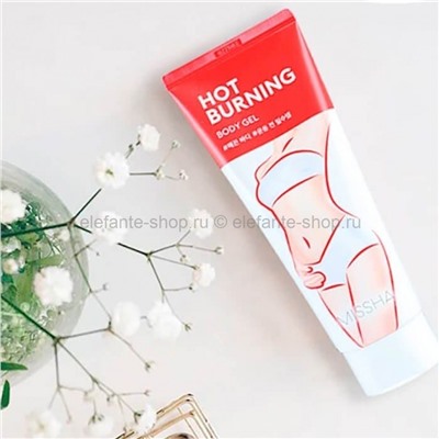 Антицеллюлитный гель для тела MISSHA Hot Burning Body Gel, 200 мл (51)